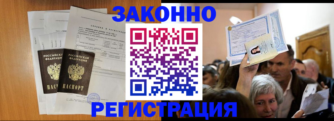 временная регистрация в квартире в Нижней Туре