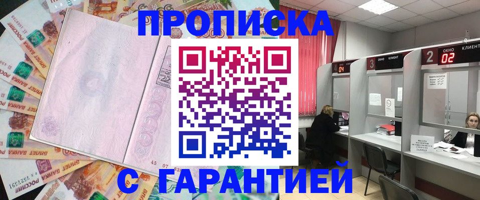 прописка иностранных граждан в Нижней Туре