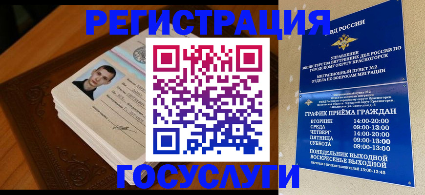 прописка от собственника в Нижней Туре