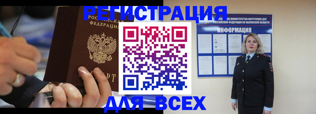 поиск собственника жилья для регистрации в Нижней Туре