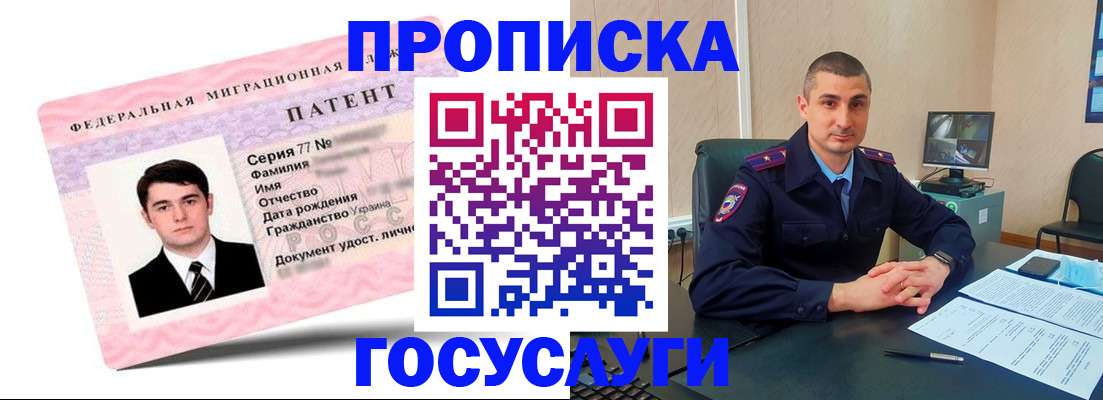 временная регистрация адрес в Нижней Туре