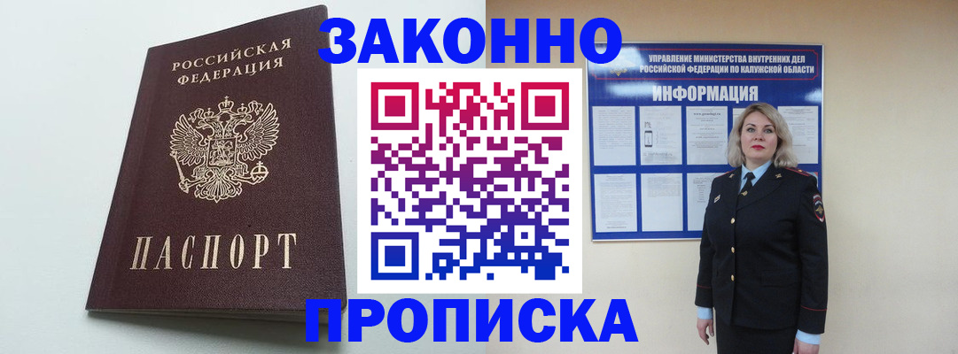 содействие в регистрации иностранных граждан в Нижней Туре