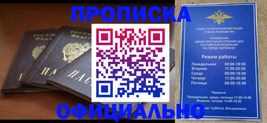 временная регистрация граждан РФ в Нижней Туре
