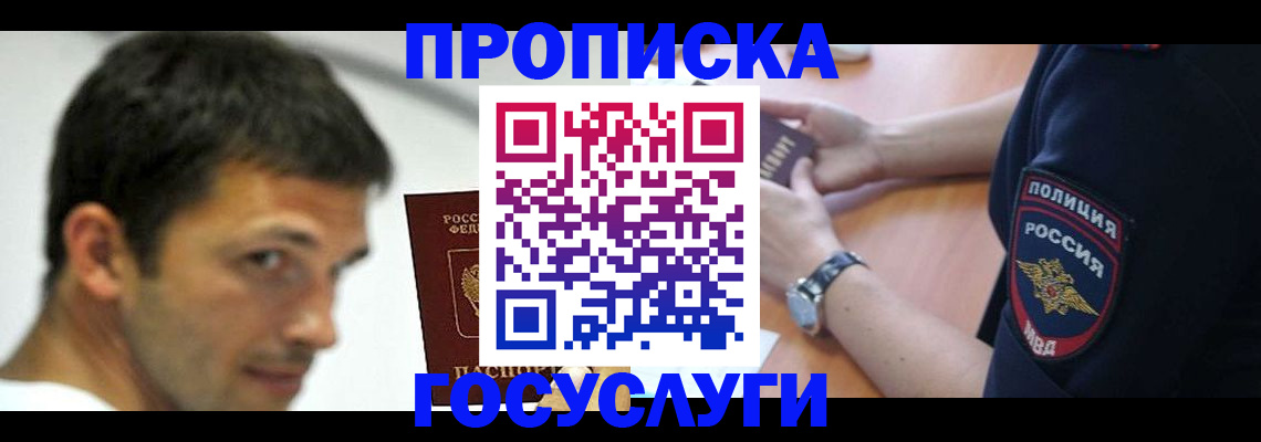 где прописаться в Нижней Туре