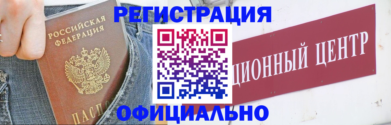 временная регистрация адрес в Нижней Туре