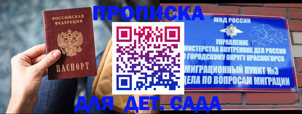 оформление прописки через МФЦ в Нижней Туре
